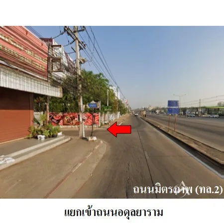 คอนโด เอล ซิเอลโล คอนโด เมือง ขอนแก่น - 2