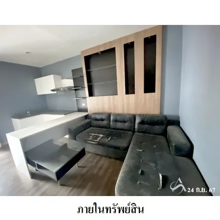 คอนโด เอล ซิเอลโล คอนโด เมือง ขอนแก่น - 5