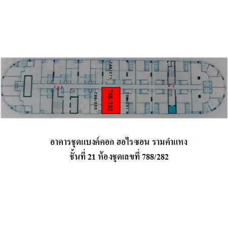 คอนโด แบงค์คอก ฮอไรซอน รามคำแหง บางกะปิ กรุงเทพฯ - 15
