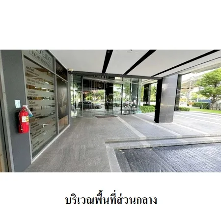 คอนโด ไอดีโอ โมบิ สุขุมวิท อีสท์เกต บางนา กรุงเทพฯ - 6