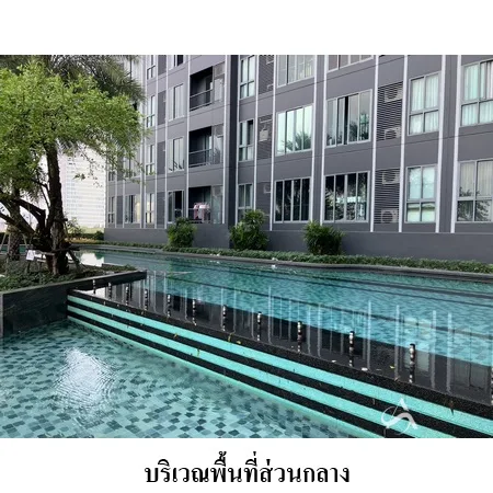 คอนโด ไอดีโอ โมบิ สุขุมวิท อีสท์เกต บางนา กรุงเทพฯ - 11