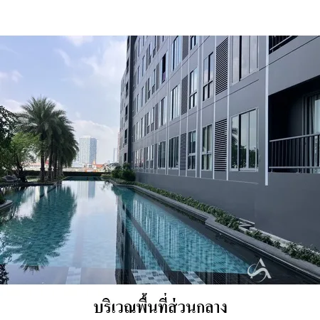 คอนโด ไอดีโอ โมบิ สุขุมวิท อีสท์เกต บางนา กรุงเทพฯ - 13