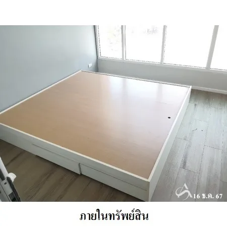 คอนโด แฮปปี้ คอนโด ลาดพร้าว 101 อาคารบี วังทองหลาง กรุงเทพฯ - 10