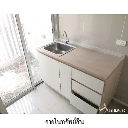 คอนโด แฮปปี้ คอนโด ลาดพร้าว 101 อาคารบี วังทองหลาง กรุงเทพฯ - 13