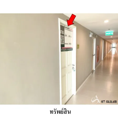 คอนโด ยู ดีไลท์ รัตนาธิเบศร์ เมือง นนทบุรี - 6