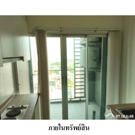 คอนโด ยู ดีไลท์ รัตนาธิเบศร์ เมือง นนทบุรี - 8