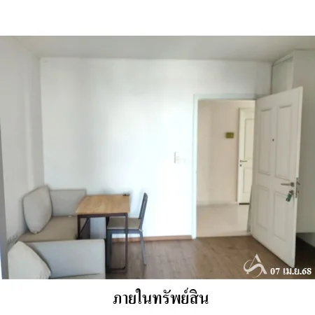 คอนโด ยู ดีไลท์ รัตนาธิเบศร์ เมือง นนทบุรี - 11