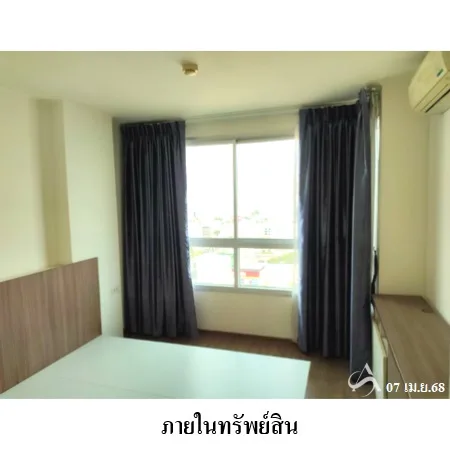 คอนโด ยู ดีไลท์ รัตนาธิเบศร์ เมือง นนทบุรี - 12