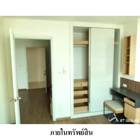 คอนโด ยู ดีไลท์ รัตนาธิเบศร์ เมือง นนทบุรี - 13