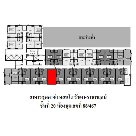 คอนโด คาซ่า คอนโด รัชดา- ธนบุรี กรุงเทพฯ - 9