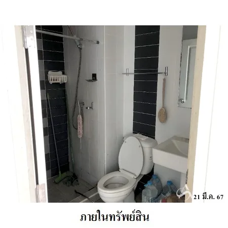 คอนโด เดอะ ทรัสต์ เรสซิเด้นซ์ รัชดา-พระราม 3 ยานนาวา กรุงเทพฯ - 4