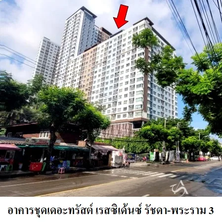 คอนโด เดอะ ทรัสต์ เรสซิเด้นซ์ รัชดา-พระราม 3 ยานนาวา กรุงเทพฯ - 10