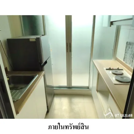 คอนโด ยู ดีไลท์ รัตนาธิเบศร์ เมือง นนทบุรี - 14