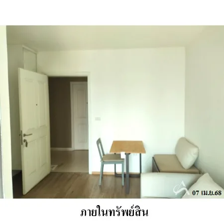 คอนโด ยู ดีไลท์ รัตนาธิเบศร์ เมือง นนทบุรี - 15