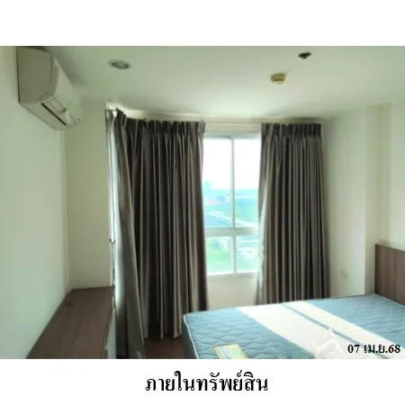 คอนโด ยู ดีไลท์ รัตนาธิเบศร์ เมือง นนทบุรี - 16