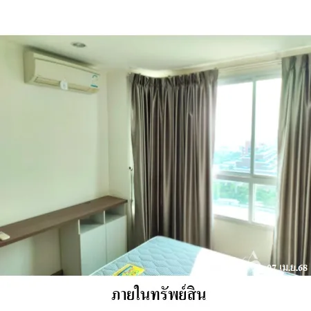 คอนโด ยู ดีไลท์ รัตนาธิเบศร์ เมือง นนทบุรี - 18