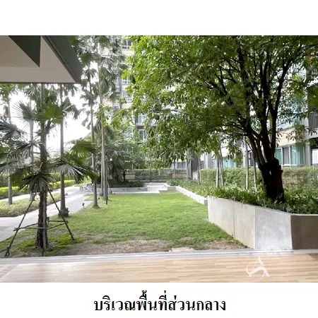 คอนโด ยู ดีไลท์ รัตนาธิเบศร์ เมือง นนทบุรี - 7
