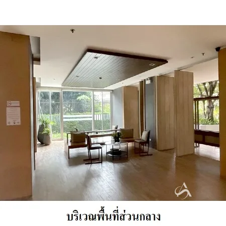 คอนโด ยู ดีไลท์ รัตนาธิเบศร์ เมือง นนทบุรี - 9