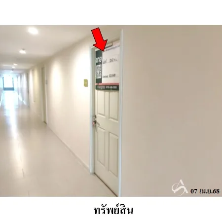 คอนโด ยู ดีไลท์ รัตนาธิเบศร์ เมือง นนทบุรี - 10