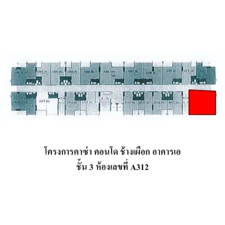คอนโด คาซ่า คอนโด ช้างเผือก เมือง เชียงใหม่ - 17