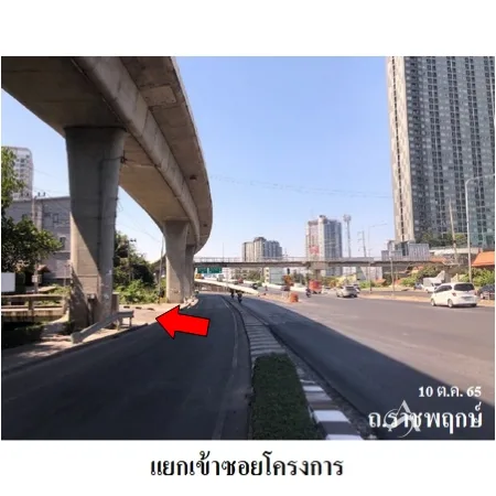 คอนโด เดอะ คีย์ สาทร-ราชพฤกษ์ จอมทอง กรุงเทพฯ - 2