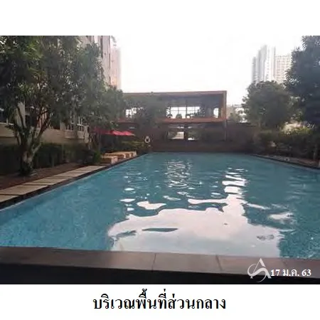 คอนโด เดอะ คีย์ สาทร-ราชพฤกษ์ จอมทอง กรุงเทพฯ - 3