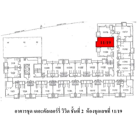 คอนโด เดอะคัลเลอร์รี่ วิวิด ห้วยขวาง กรุงเทพฯ - 12