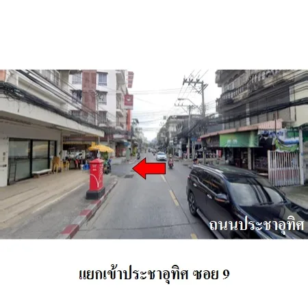 คอนโด แอล สไตล์ คอนโด ห้วยขวาง กรุงเทพฯ - 5