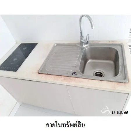 คอนโด เมอร์ราญา เพลส คอนโดมิเนียม จตุจักร กรุงเทพฯ - 10
