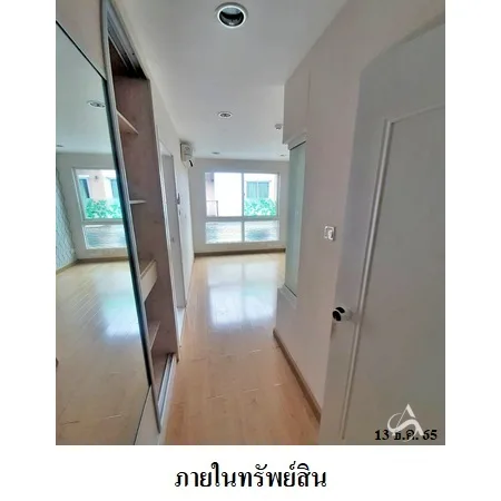คอนโด เมอร์ราญา เพลส คอนโดมิเนียม จตุจักร กรุงเทพฯ - 15