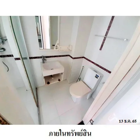 คอนโด เมอร์ราญา เพลส คอนโดมิเนียม จตุจักร กรุงเทพฯ - 16
