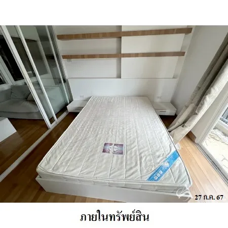 คอนโด สุทธิสารเรสซิเดนซ์ คอนโด-กรีเน่ สุทธิสาร ห้วยขวาง กรุงเทพฯ - 9