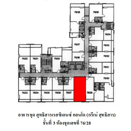 คอนโด สุทธิสารเรสซิเดนซ์ คอนโด-กรีเน่ สุทธิสาร ห้วยขวาง กรุงเทพฯ - 12