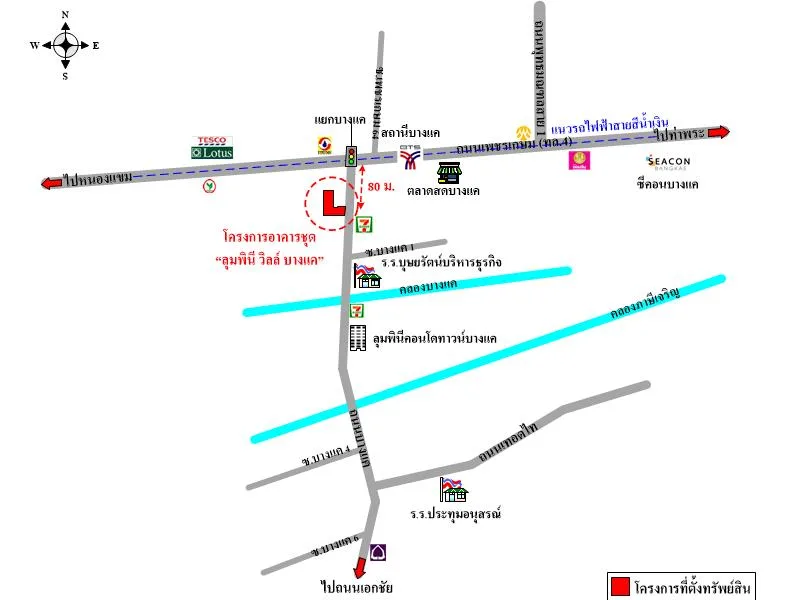 คอนโด ลุมพินี วิลล์ บางแค ภาษีเจริญ กรุงเทพฯ - 14