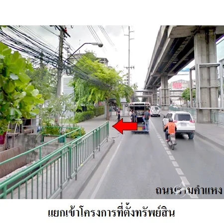 คอนโด ชีวาทัย รามคำแหง บางกะปิ กรุงเทพฯ - 2