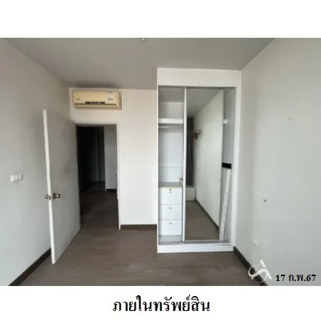 คอนโด ชีวาทัย รามคำแหง บางกะปิ กรุงเทพฯ - 13