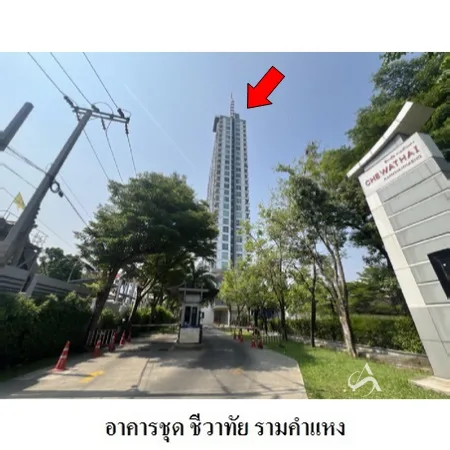 คอนโด ชีวาทัย รามคำแหง บางกะปิ กรุงเทพฯ