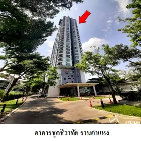 คอนโด ชีวาทัย รามคำแหง บางกะปิ กรุงเทพฯ
