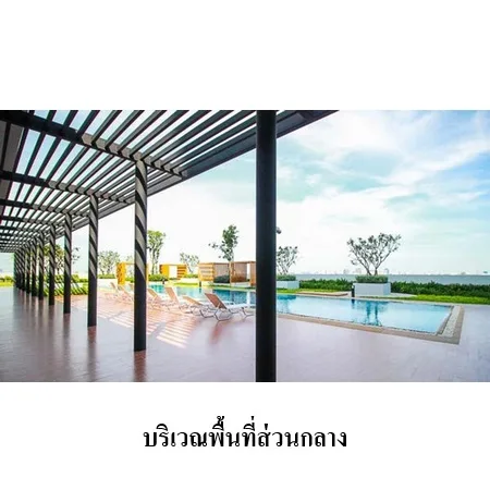 คอนโด แอสปาย งามวงศ์วาน หลักสี่ กรุงเทพฯ - 11