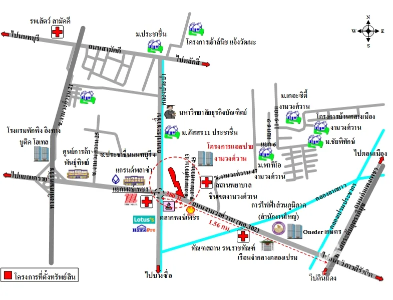 คอนโด แอสปาย งามวงศ์วาน หลักสี่ กรุงเทพฯ - 4