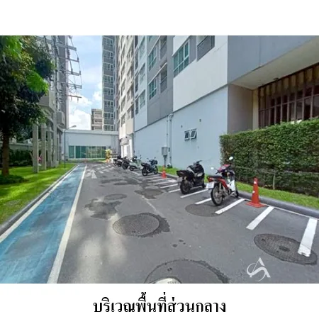 คอนโด แอสปาย งามวงศ์วาน หลักสี่ กรุงเทพฯ - 9