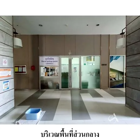 คอนโด แอสปาย งามวงศ์วาน หลักสี่ กรุงเทพฯ - 13