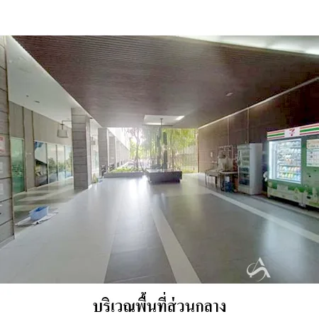 คอนโด แอสปาย งามวงศ์วาน หลักสี่ กรุงเทพฯ - 14