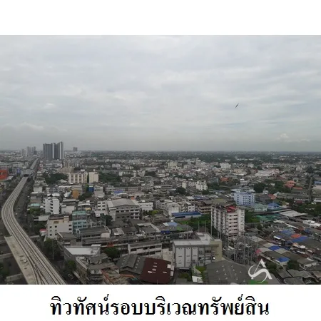 คอนโด แบงค์คอก ฮอไรซอน เพชรเกษม ภาษีเจริญ กรุงเทพฯ - 2
