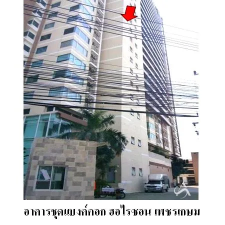 คอนโด แบงค์คอก ฮอไรซอน เพชรเกษม ภาษีเจริญ กรุงเทพฯ