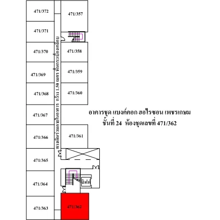 คอนโด แบงค์คอก ฮอไรซอน เพชรเกษม ภาษีเจริญ กรุงเทพฯ - 11