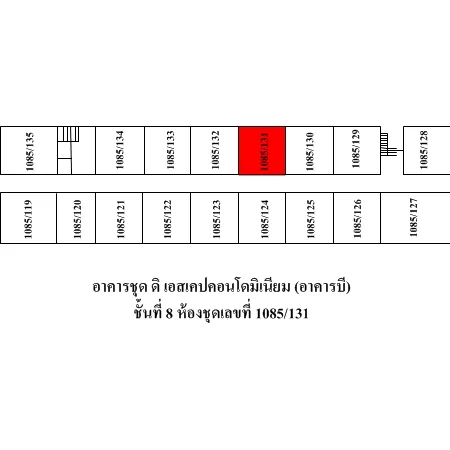 คอนโด ดิ เอสเคป คอนโดมิเนียม พระโขนง กรุงเทพฯ - 6