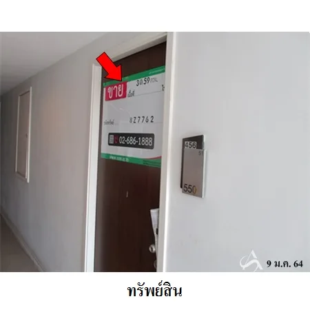 คอนโด ไอวี่ ริเวอร์ ถนน ราษฎร์บูรณะ ราษฎร์บูรณะ กรุงเทพฯ - 3