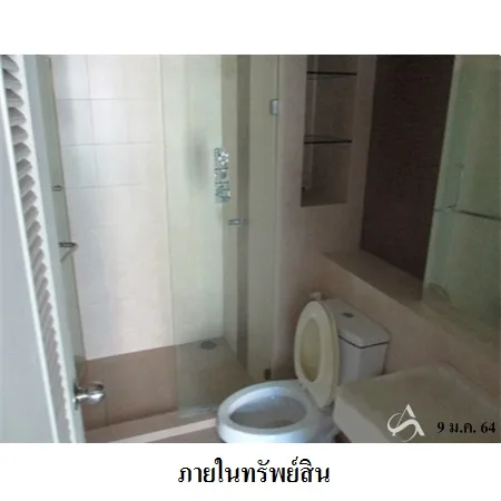 คอนโด ไอวี่ ริเวอร์ ถนน ราษฎร์บูรณะ ราษฎร์บูรณะ กรุงเทพฯ - 7