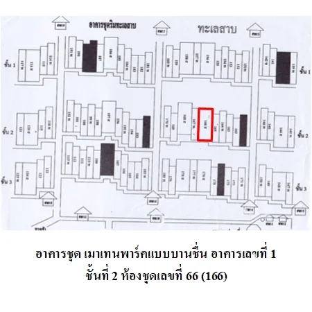 คอนโด เมาเทนพาร์คแบบบานชื่น เขาค้อ เพชรบูรณ์ - 13